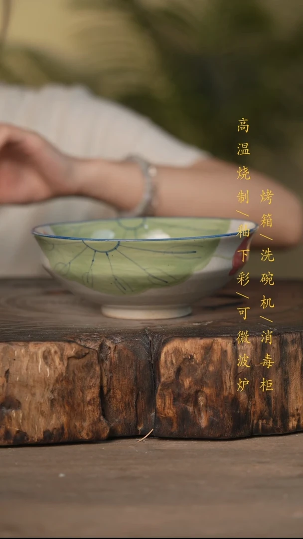 瓷片景德镇高温釉下彩可微波烤箱洗碗机