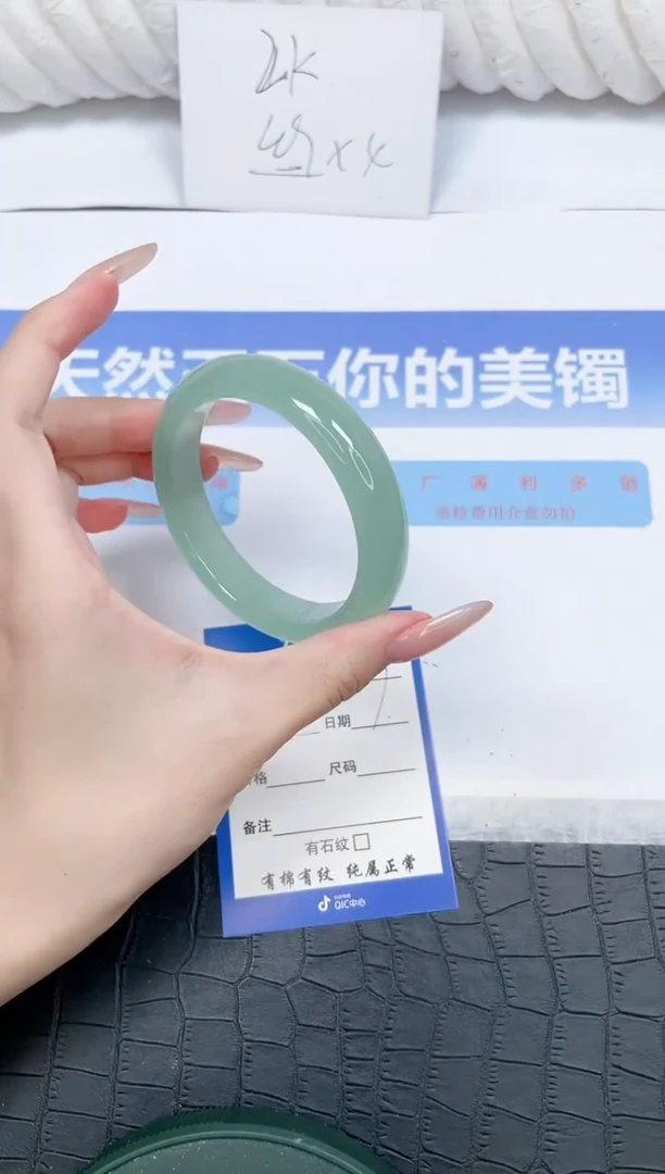 未镶嵌手镯石英质玉L107-58.7