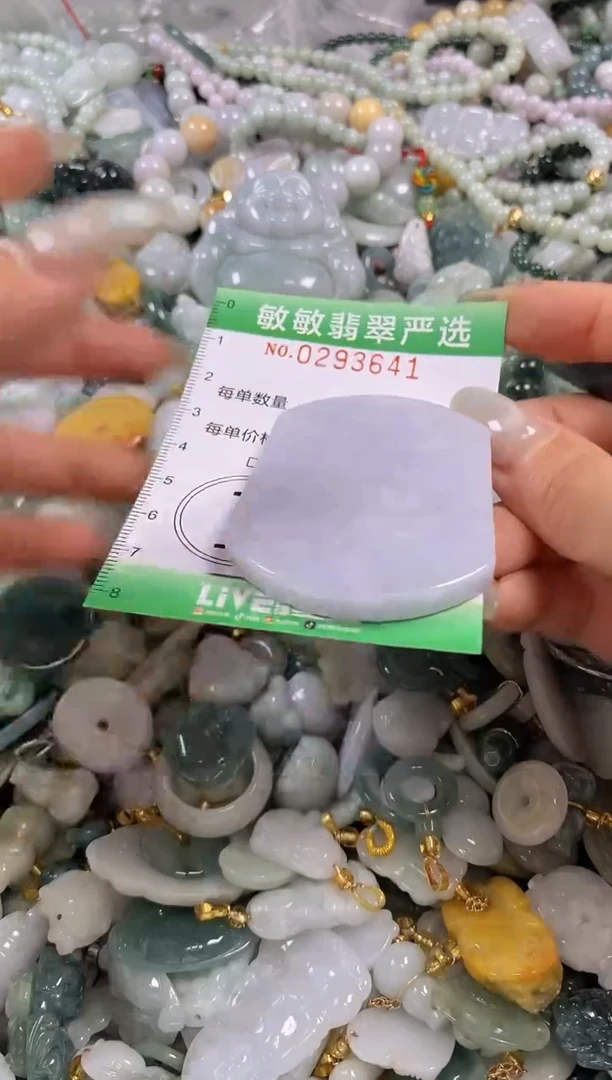 翡翠未镶嵌颈饰闪购0293641