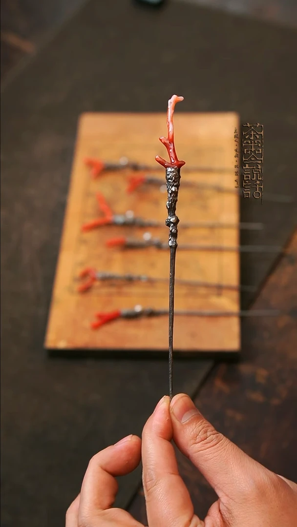 海文老师一物一件手作茶针1