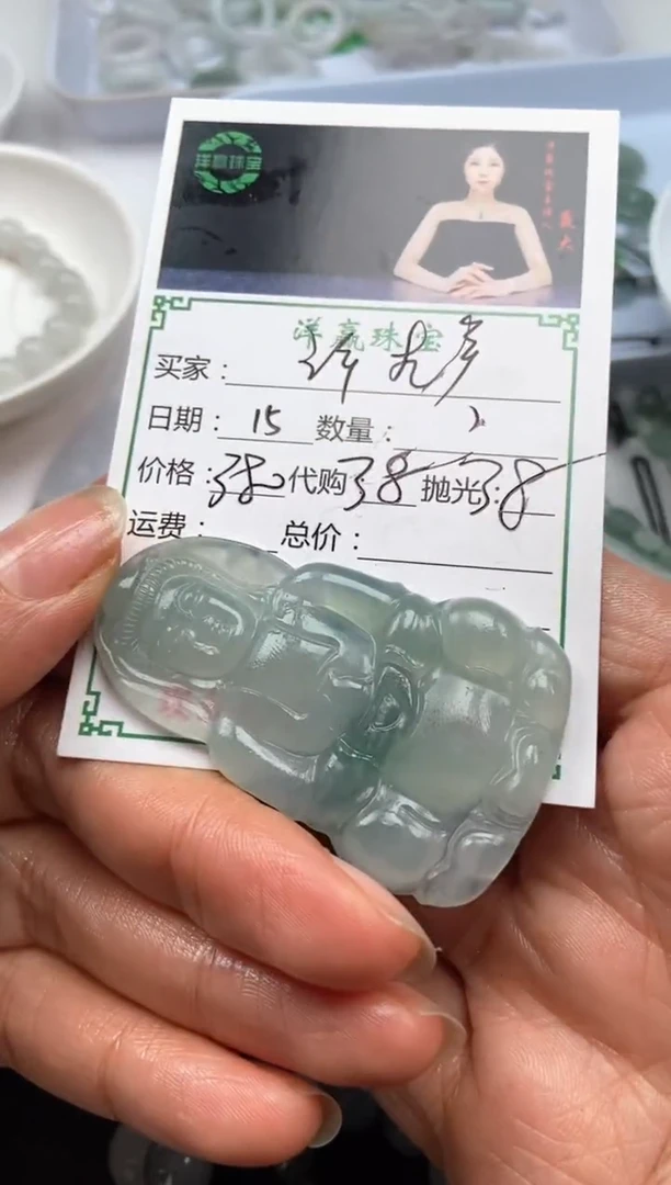 定制翡翠未镶嵌许**✨挂饰