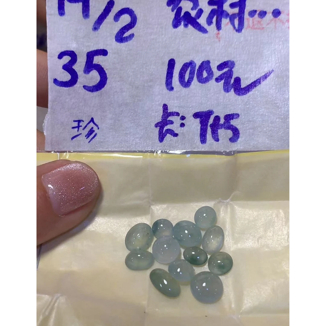 缅甸天然翡翠A货