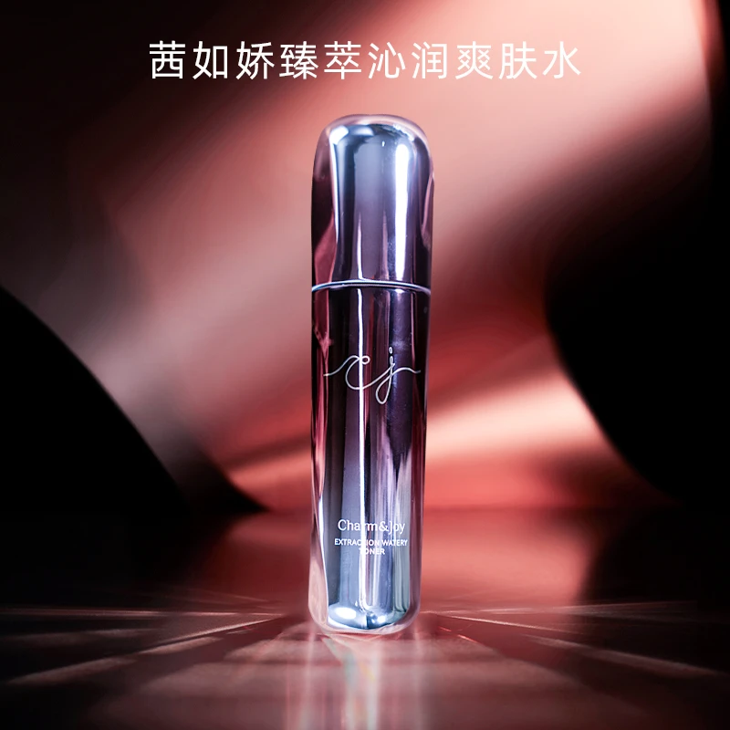 K茜如娇臻萃沁润爽肤水