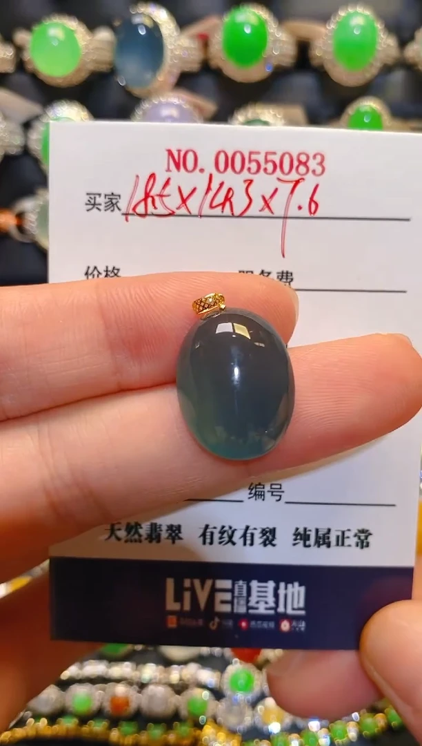 18K金镶嵌翡翠耳饰天然