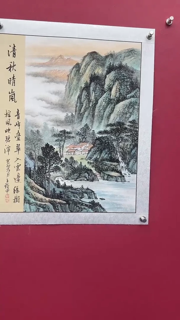 国画书法绘画闪电购-