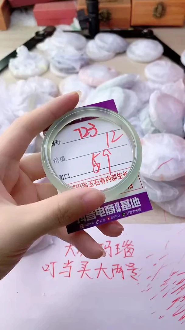 手镯玛瑙/玉髓未镶嵌723
