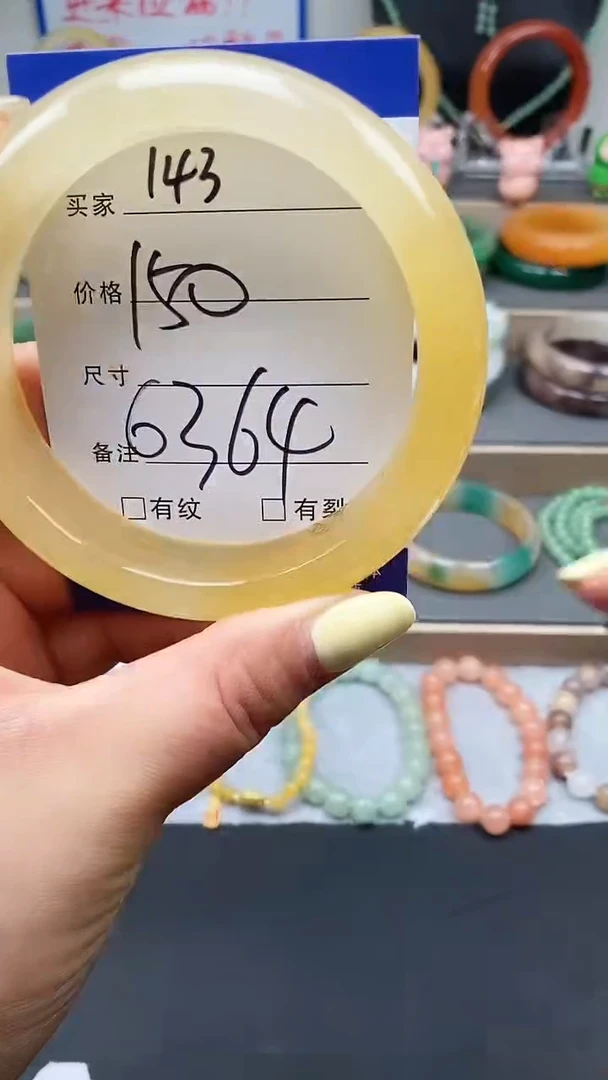 石英质玉手镯未镶嵌143-63+多样性发货看清圈口下单