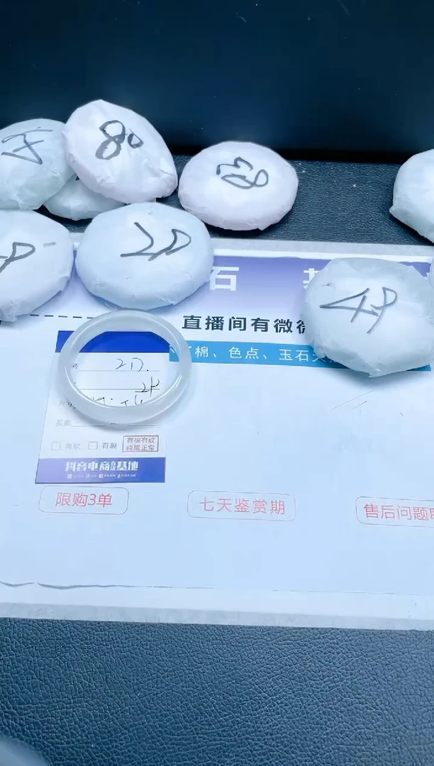 【闪购商品】石英质玉手镯未镶嵌22J217-55