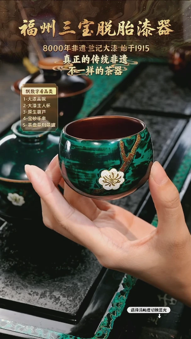 兰记手工漆器-一物一拍 以商品图片为主