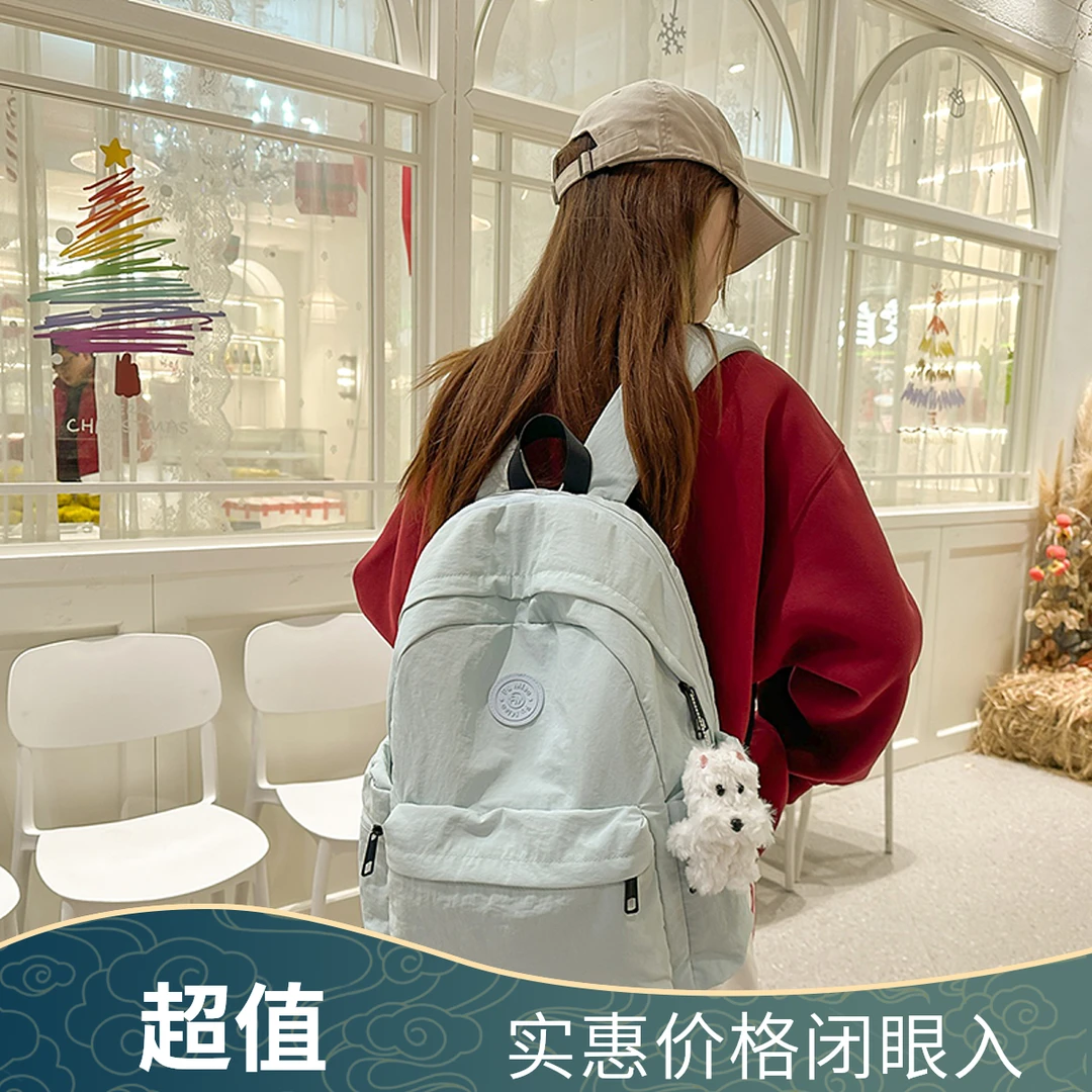 便携款双根水洗韩式登山包双肩包韩版休闲ins日系百搭中学生轻便