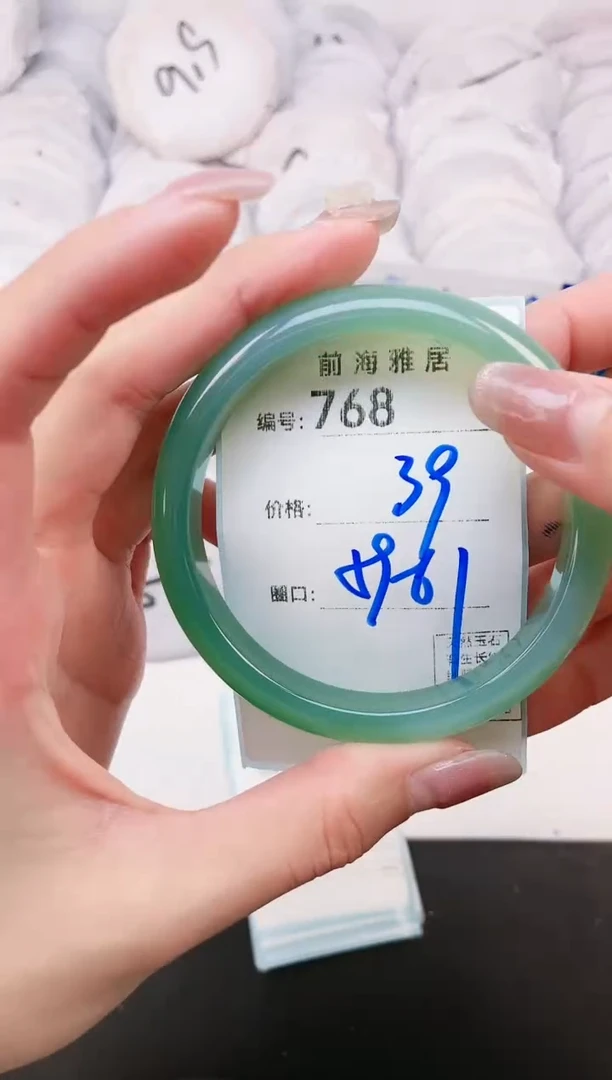 【闪购商品】玛瑙/玉髓手镯未镶嵌768