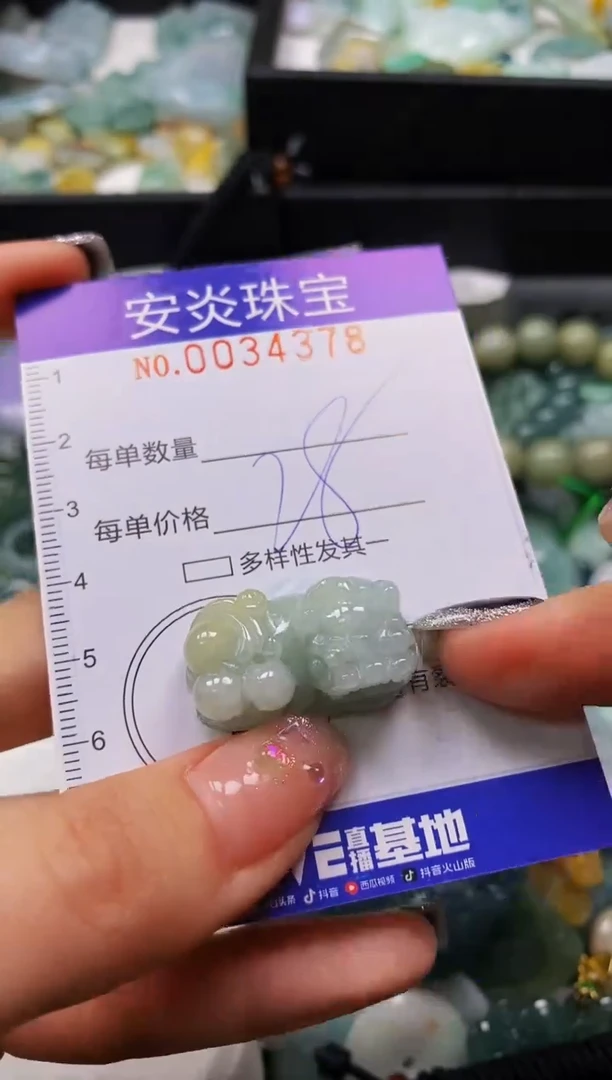 颈饰未镶嵌翡翠闪购0034378