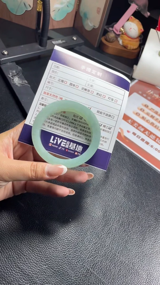 未镶嵌手镯定制翡翠用****0SZAJC02DZS