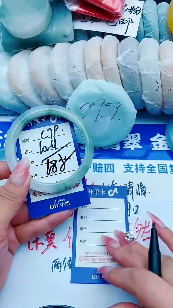 石英质玉手镯未镶嵌C79+60-61