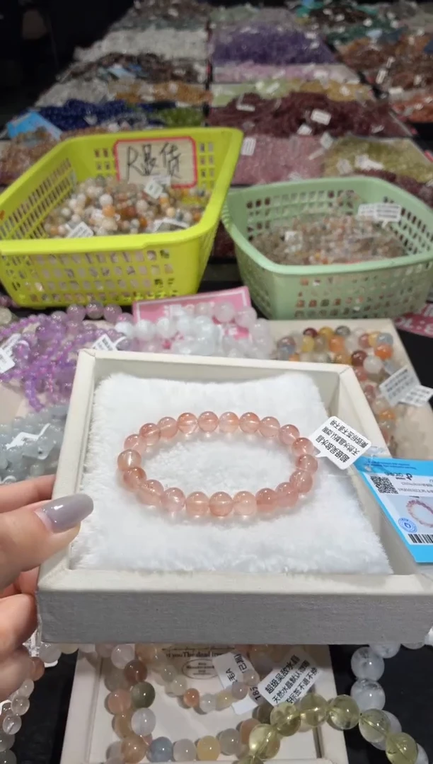 未镶嵌手链水晶273号 多样性发一DD 9+