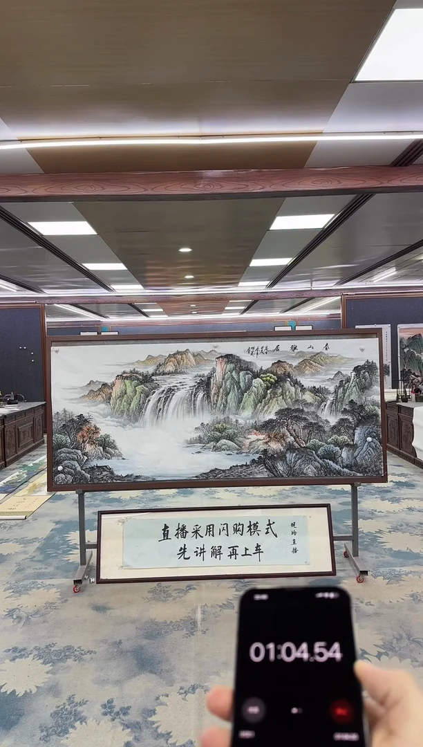 国画威**笑W-邵明义-小八尺-山水国画