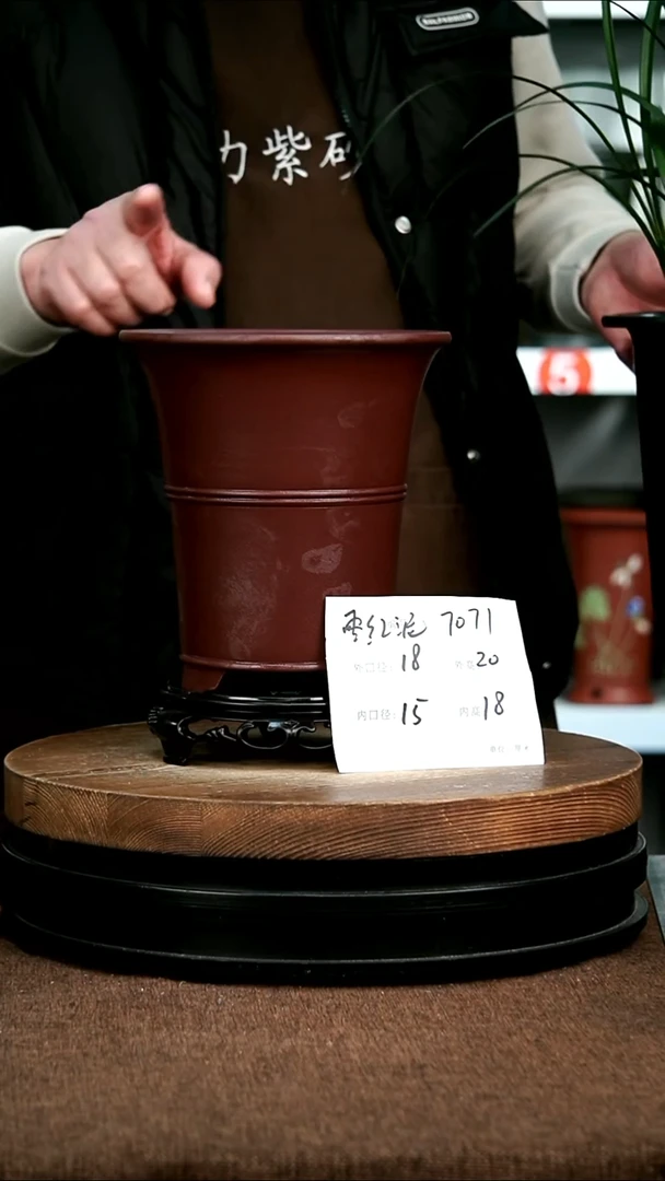 紫砂花盆花卉园艺7071+S