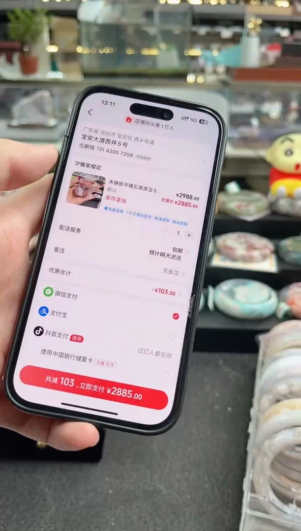 未镶嵌手镯石英质玉瑾圈口（赠品镯心）