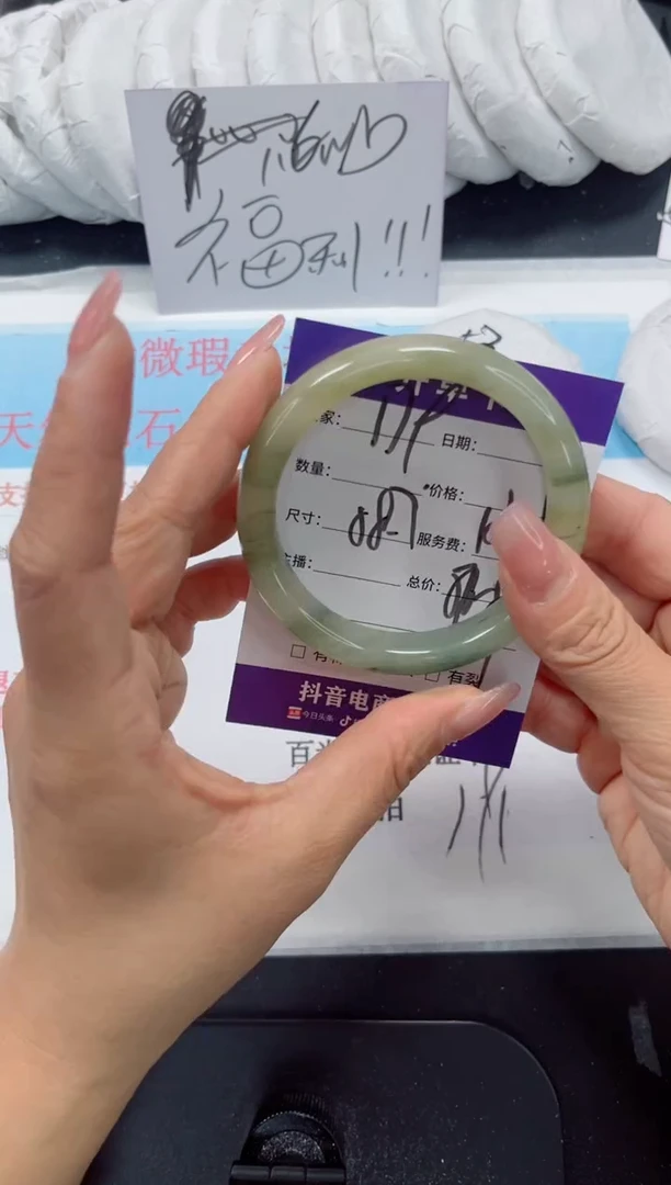 未镶嵌手镯石英质玉179-58.7