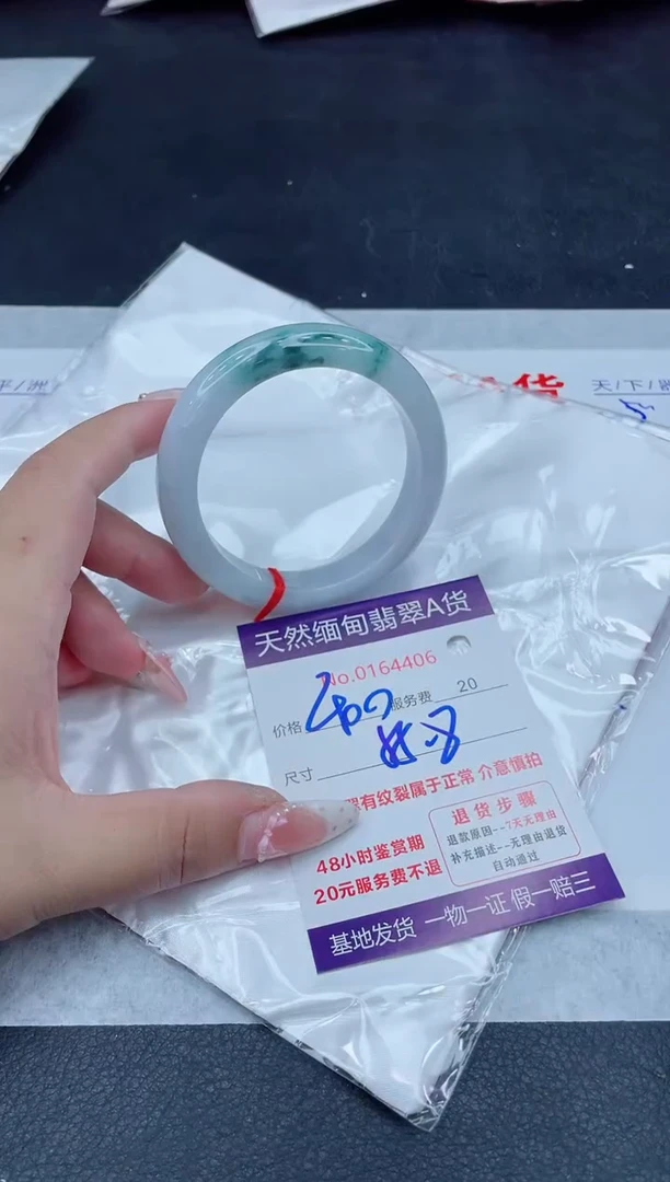 未镶嵌手镯翡翠400.00