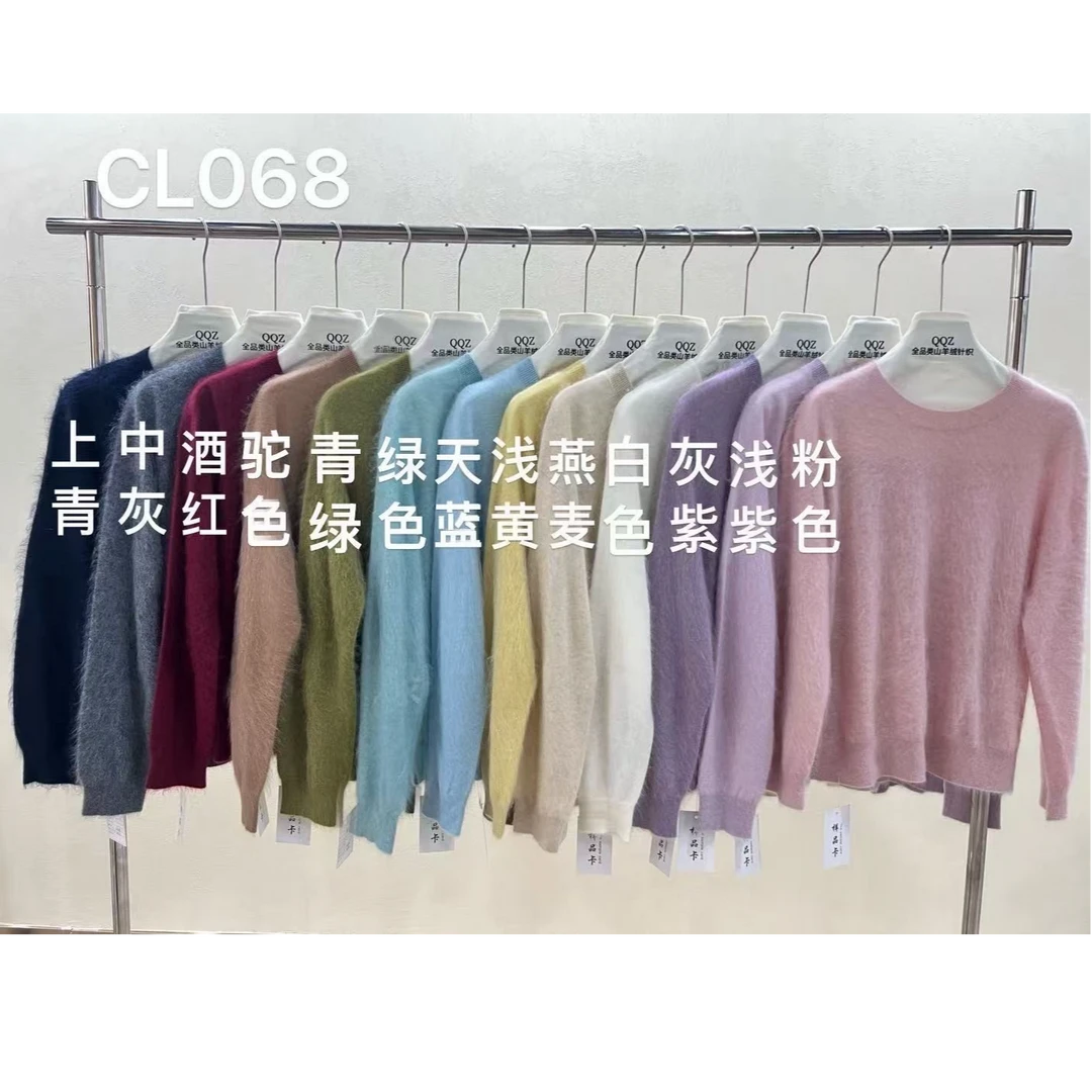 2025【炸总精选】丝羊绒时尚圆领百搭针织套头衫CL068