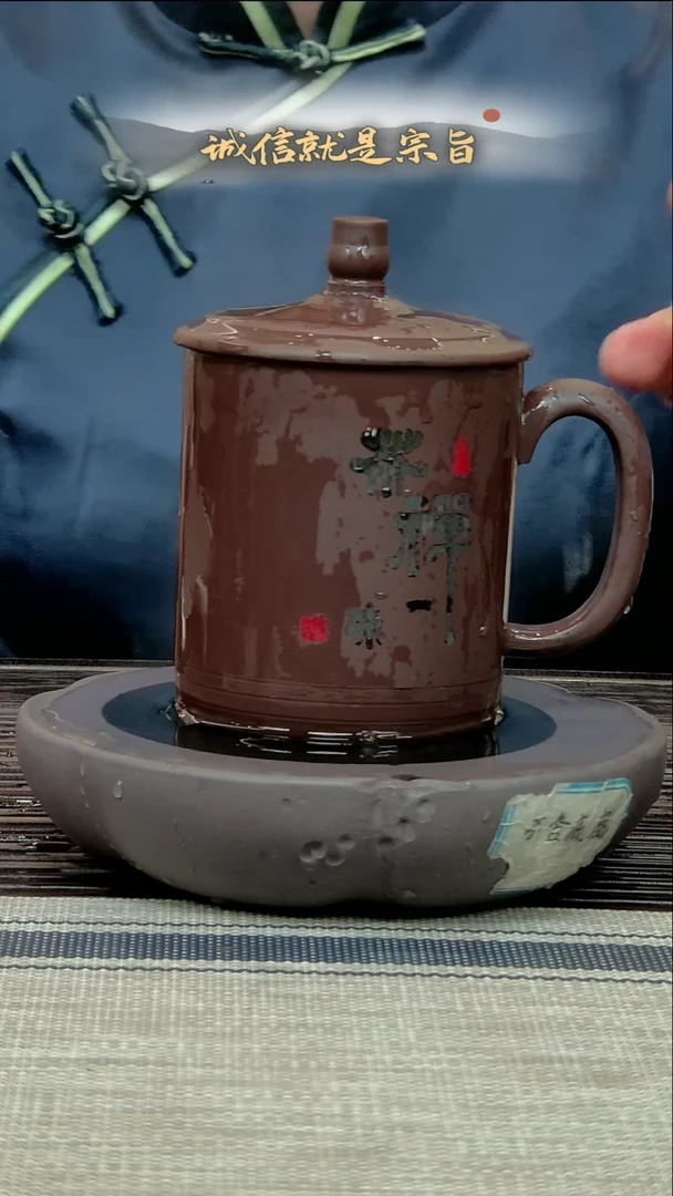 茶杯紫砂24325403435