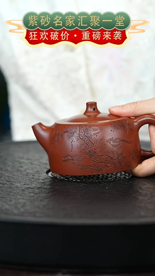 茶壶紫砂宜兴紫砂