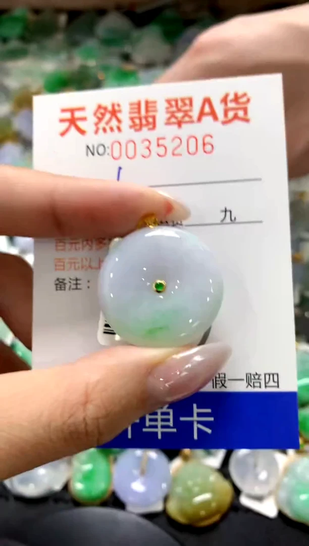 颈饰18K金镶嵌翡翠1