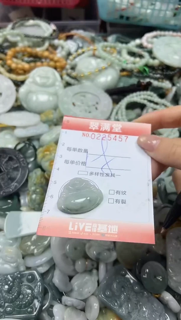 颈饰未镶嵌翡翠闪购0225457