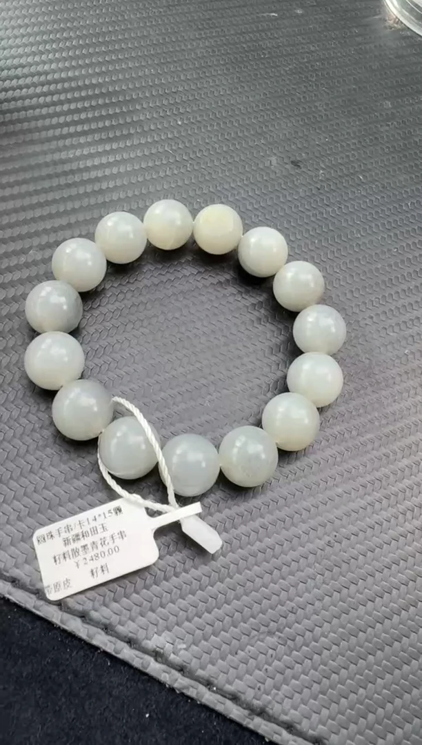 未镶嵌手串和田玉（子料）微色差籽粒散墨青花卡14手串确认返130米