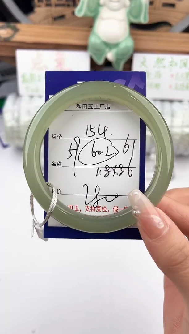 未镶嵌手镯和田玉153颜色微差无瑕疵