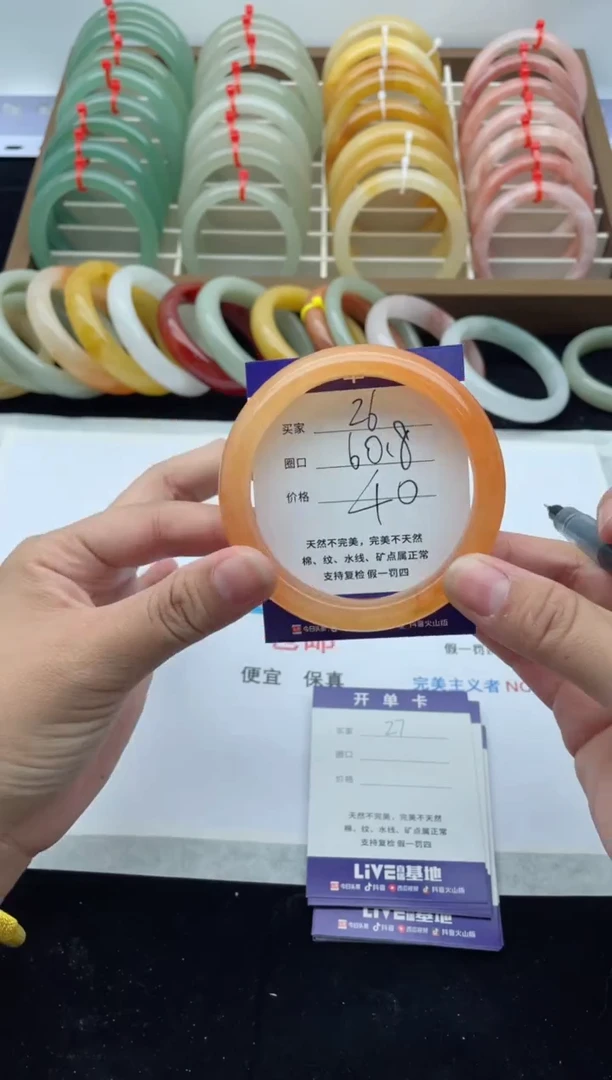 未镶嵌手镯石英质玉26