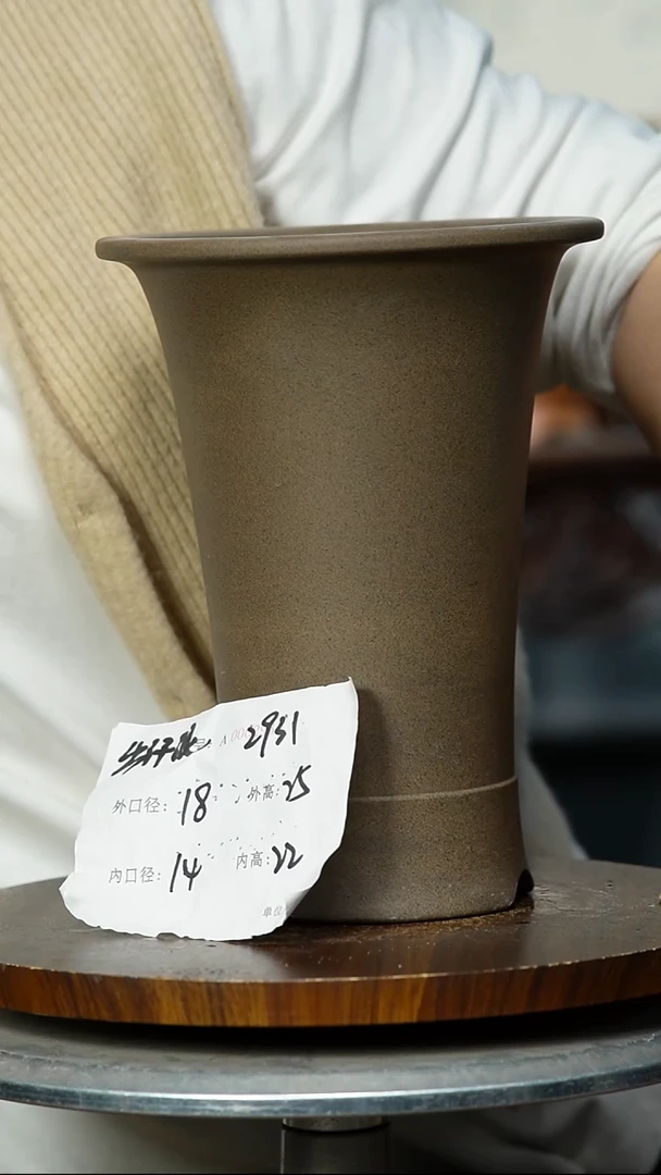 2931 紫砂花盆紫砂