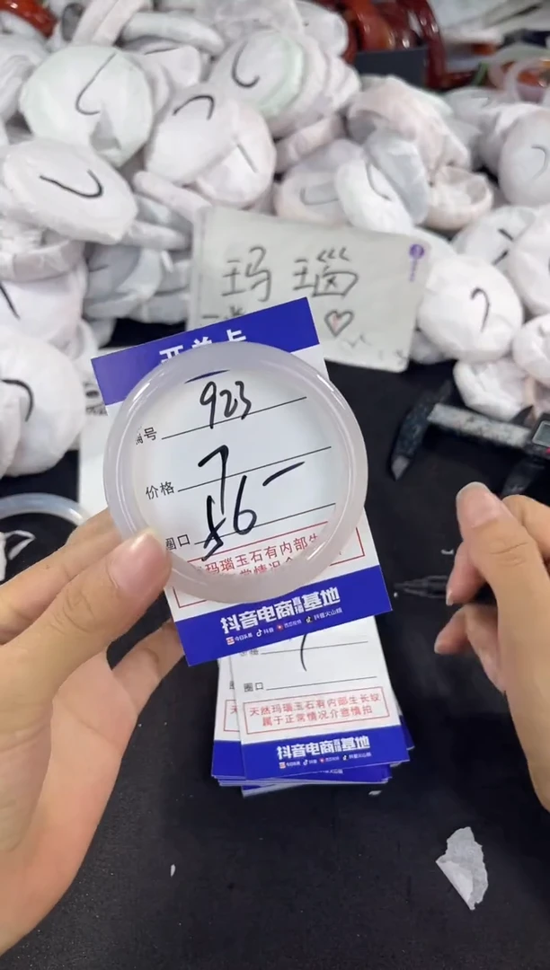 玛瑙/玉髓手镯未镶嵌923