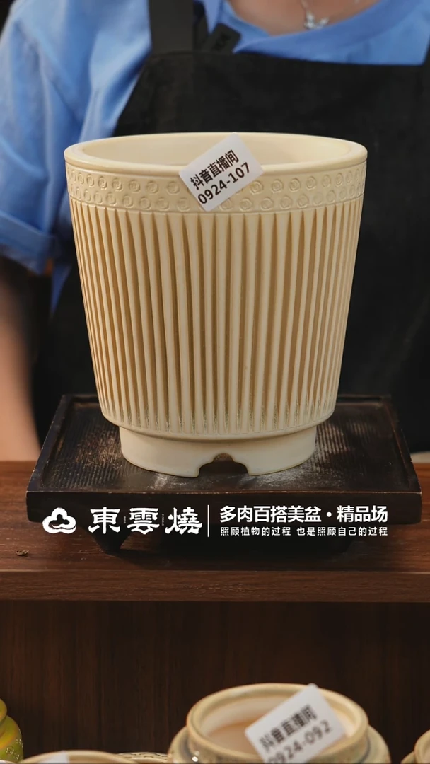 0924-107E常宿内口14