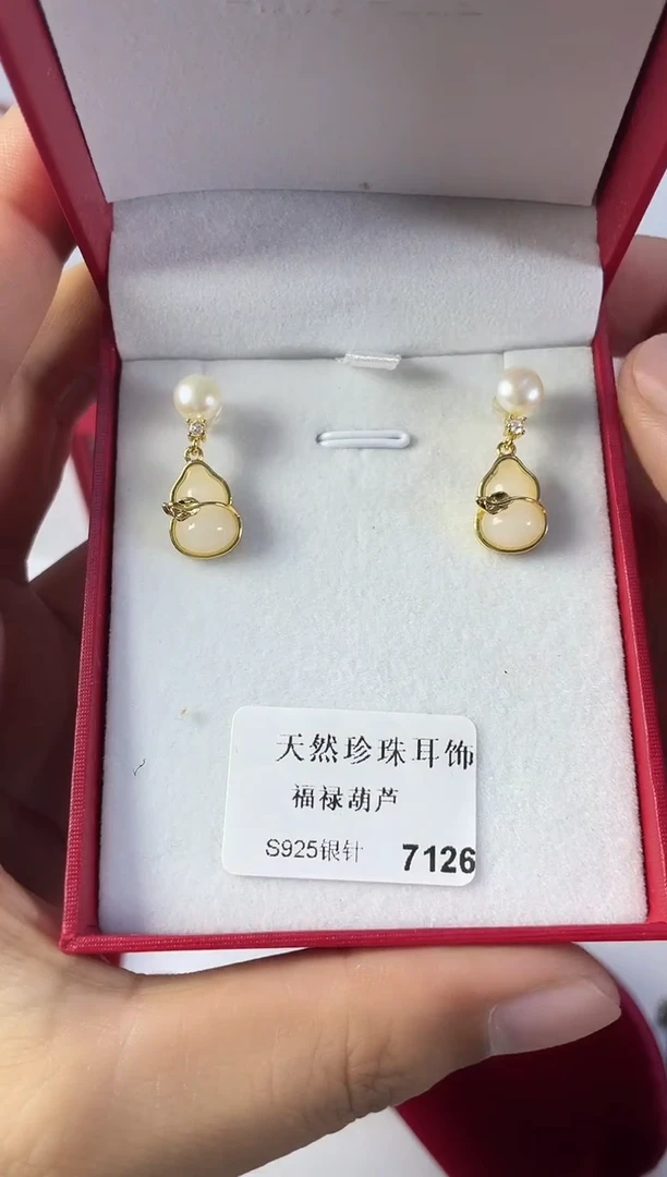 银S925镶嵌耳饰淡水珍珠耳饰