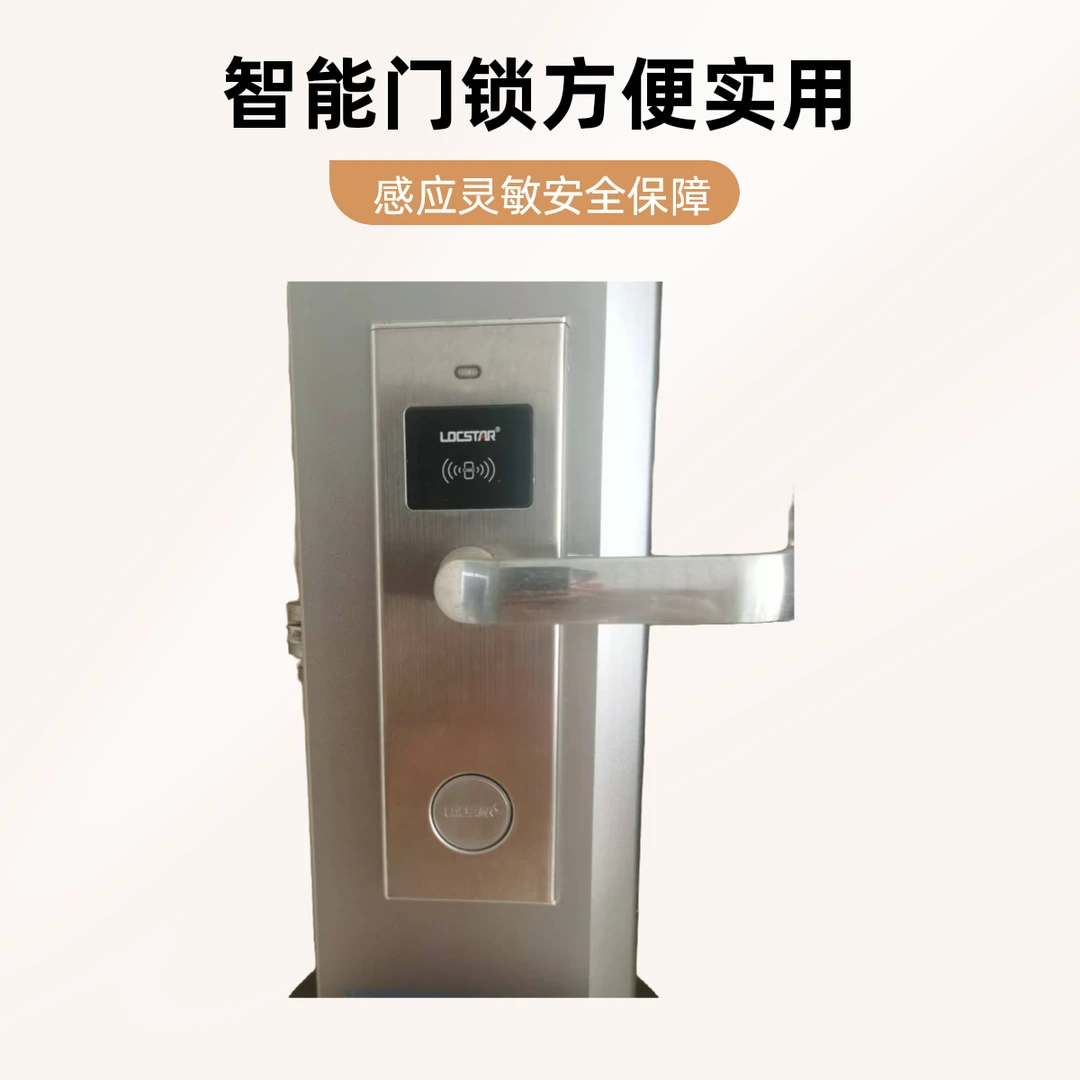 酒店公寓适用智能门锁磁卡感应刷卡电子锁
