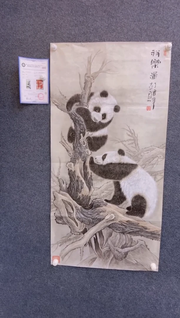 【闪购商品】国画2.19-郑志宗-四尺动物-15