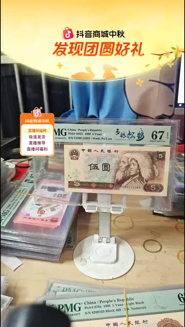 多彩松鹤67分无47！！！！