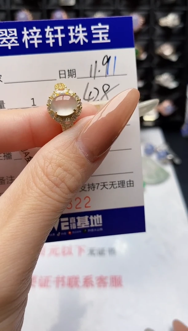 银S925镶嵌戒指翡翠2322