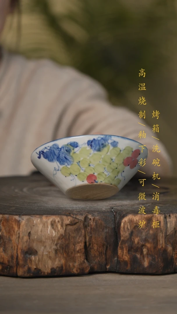 【闪购商品】碗景德镇高温釉下彩可微波烤箱洗碗机