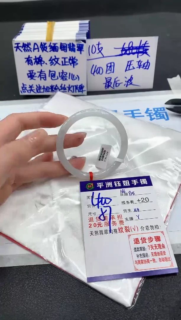 未镶嵌手镯翡翠1111111111