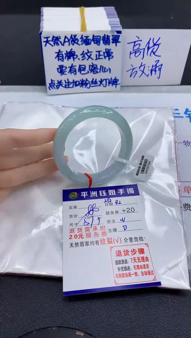 翡翠手镯未镶嵌1111111111