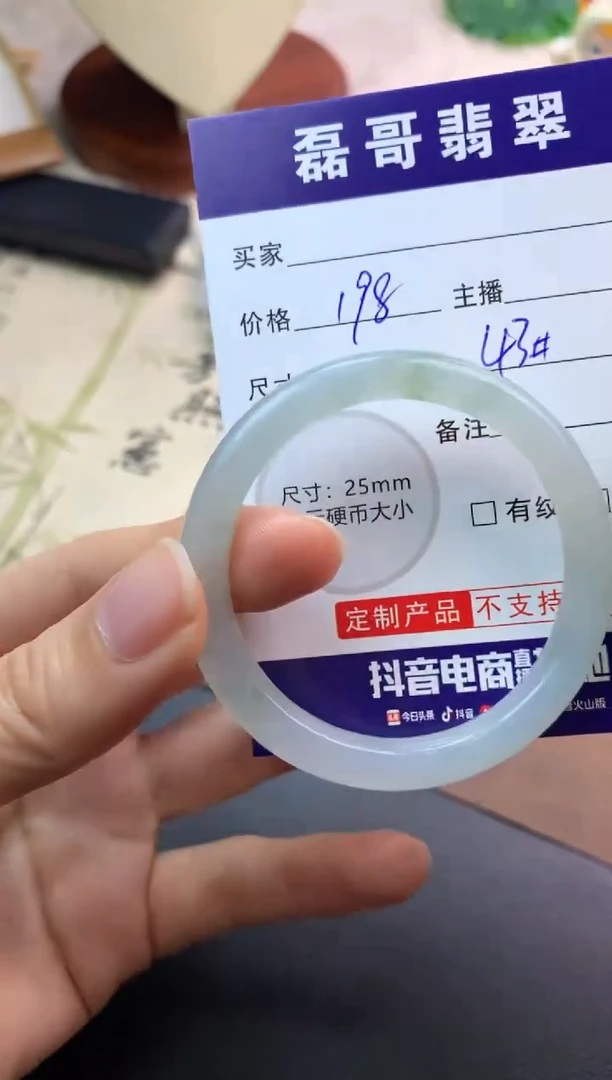 未镶嵌定制翡翠毛货