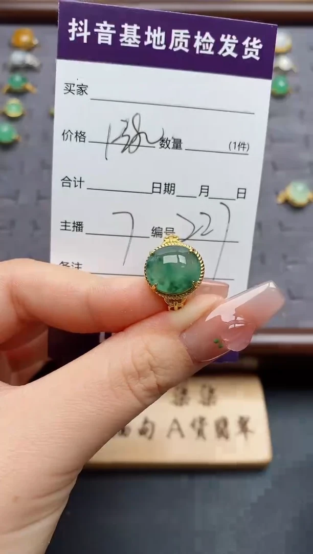 银S925镶嵌戒指翡翠.