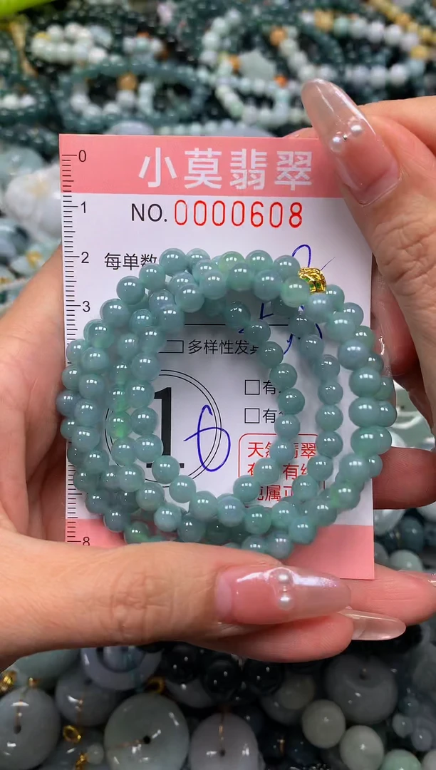 颈饰未镶嵌翡翠闪购00608