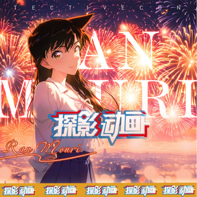 【罐罐转盘】探影动画-名侦探柯南亚克力大卡色纸 国卡二创盲盒代拆