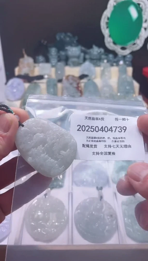 翡翠未镶嵌颈饰闪购商品8号店2002500040021