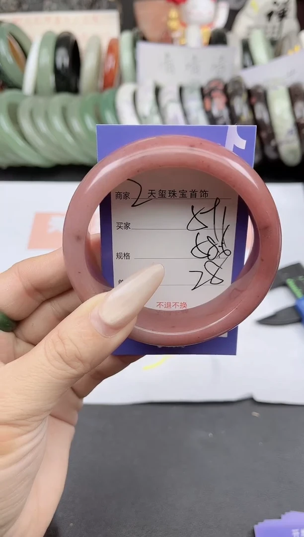 未镶嵌手镯石英质玉591