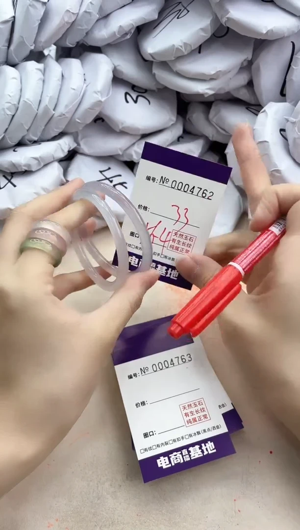 【闪购商品】玛瑙/玉髓手镯合金4762